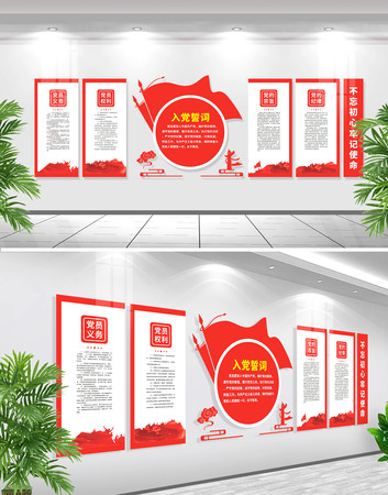 ��Ա��ҵ����Ļ�ǽ