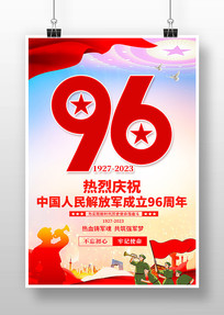 ɫףһڽ96꺣