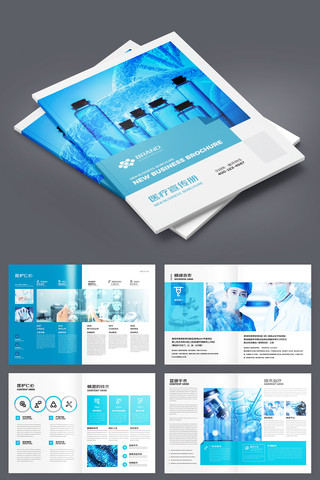 ��Լҽ�ƻ��� AI