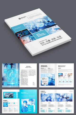 ��Լҽ�ƻ��� AI