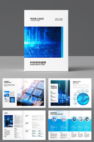 �Ƽ�ͨ�������� AI