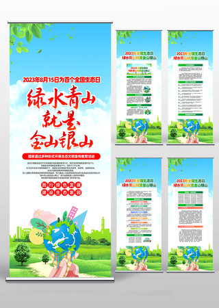 ȫ����̬����ˮ��ɽ���ǽ�ɽ��ɽ����������