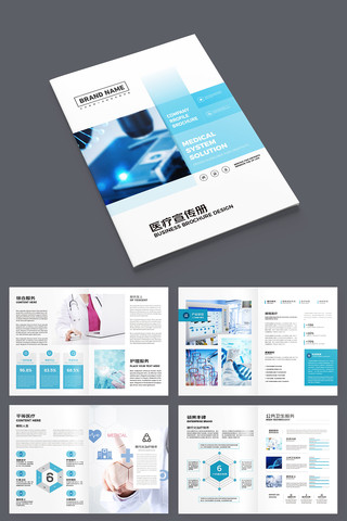 ҽ�ƻ���ģ�� AI