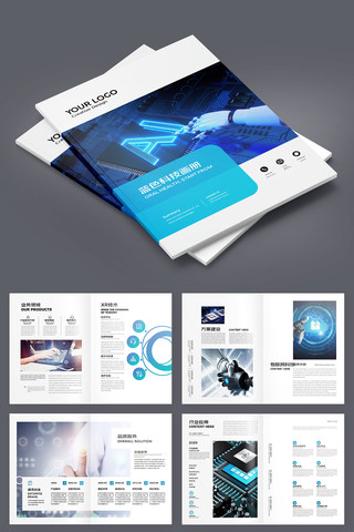 ������ɫ�Ƽ����� AI