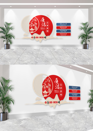 党员廉洁自律准则党建文化墙 党员廉洁自律准则党建文化墙