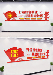 ��ɫ��ҵ�Ļ�ǽ���