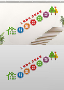 ���������·�¥���Ļ�ǽ