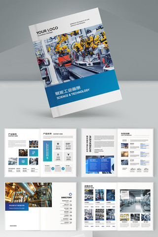 ��ɫ��ҵ����