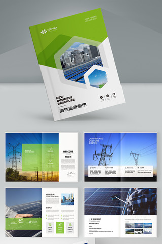 ��ɫ��Դ���� AI