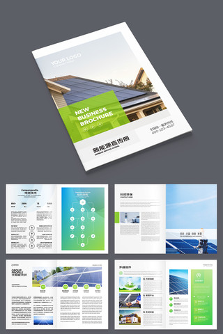 ��ɫ��Դ����