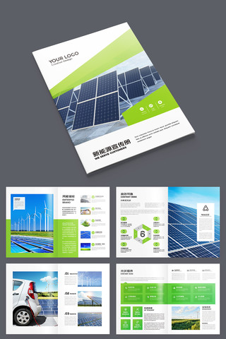 ��ɫ��Դ����