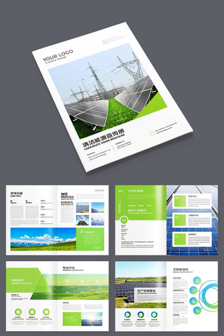 ��ɫ����Դ���� AI