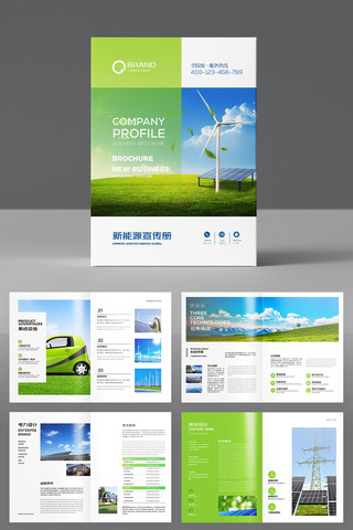 ��ɫ����Դ����