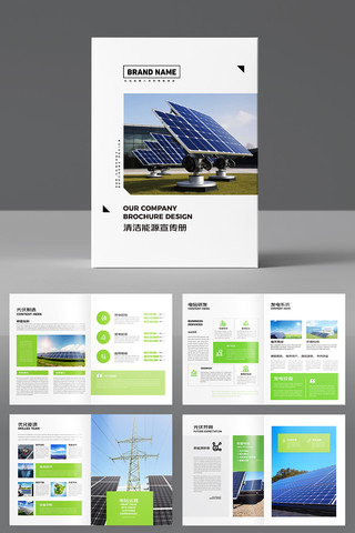 ��ɫ����Դ����