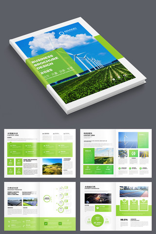 ��ɫ����Դ����