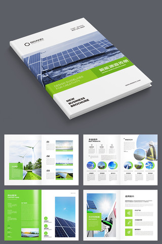 ��ɫ����Դ����