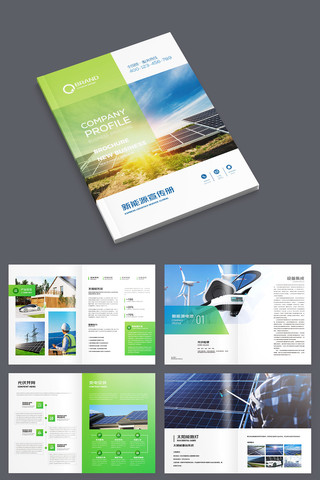 ��ɫ����Դ����