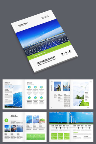 ��ɫ����Դ����