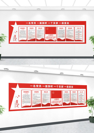 �뵳�Ĵʵ�Ա����Ļ�ǽ