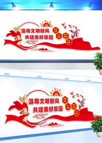 �����·����ü�԰�Ļ�ǽ