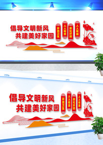 �����·����ü�԰�Ļ�ǽ