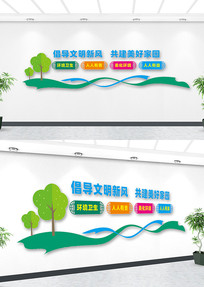 �����·����ü�԰�Ļ�ǽ