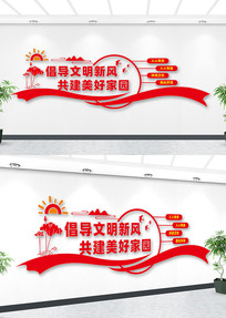 �����·����ü�԰�Ļ�ǽ