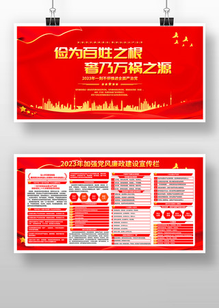 2023��ɫ�����������赳��չ��