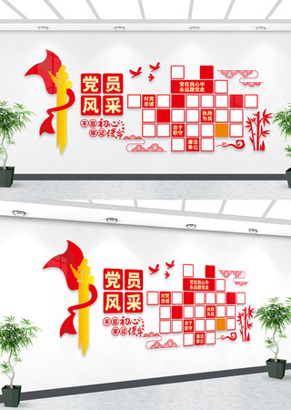 ��Ա��ɱ���ǽ