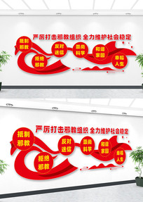 ����а�̱����Ļ�ǽ