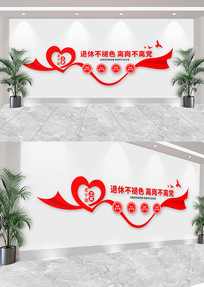 �����ݸɲ�֮�ұ����Ļ�ǽ