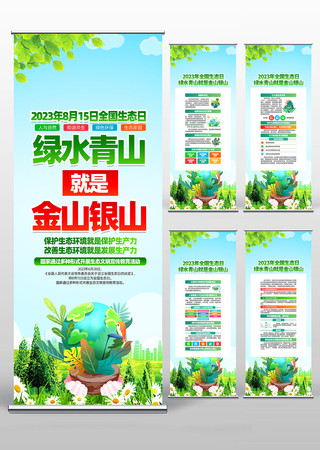 ȫ����̬����ˮ��ɽ���ǽ�ɽ��ɽ���������� PSD