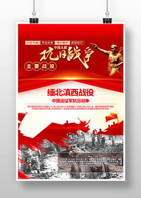 սս山ս۵