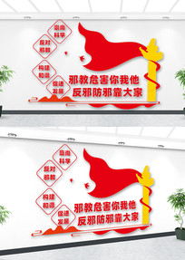 ����а���Ļ�ǽ