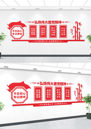 ΰ�󽨵������Ļ�ǽ����ǽ