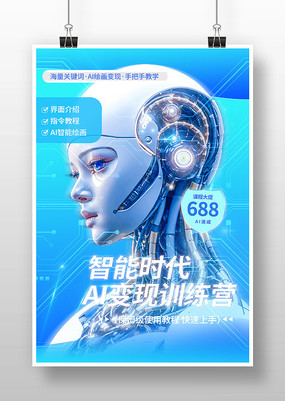 AIܱѵӪ溣