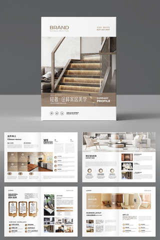 ����װ�ι�˾������ AI