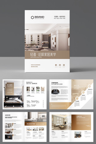 �Ҿ�װ�ι�˾������ AI