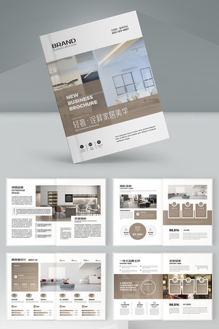 �Ҿ�װ�λ���ģ�� AI