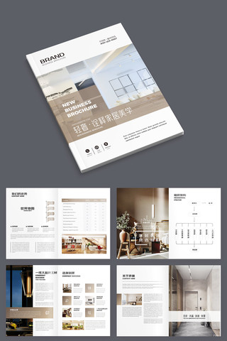 �Ҿ�װ����ƻ��� AI