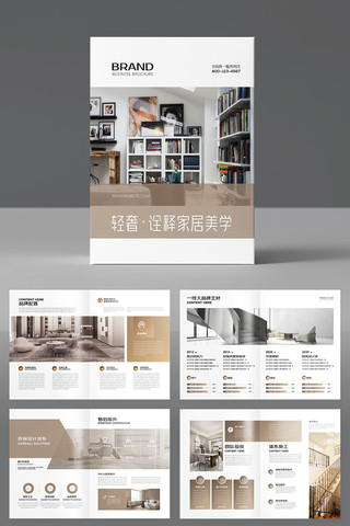 ��Լ�Ҿ�װ�λ��� AI