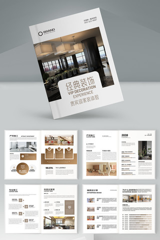 ��Լ�Ҿ�װ�λ��� AI