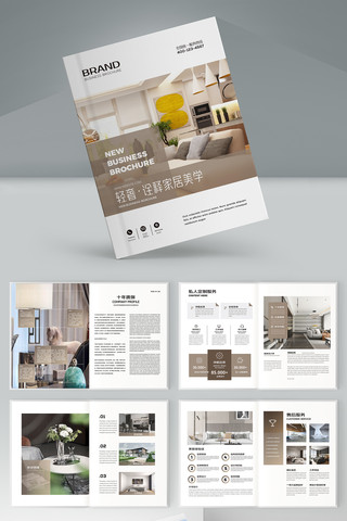 ��Լ�Ҿ�װ�λ���