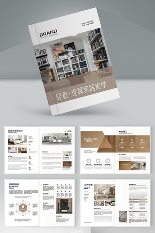 ��Լ����װ�������� AI