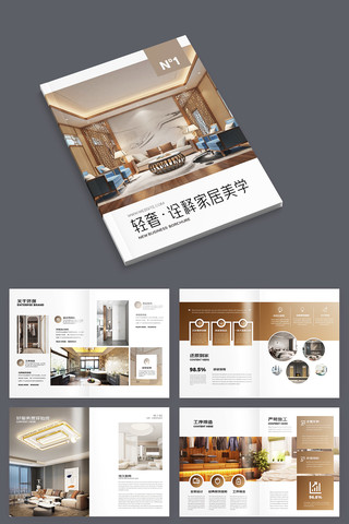 ����װ�������� AI