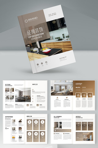 ����װ�������� AI