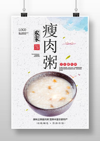 ຣ