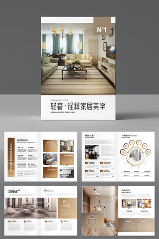 ���׼Ҿ�װ�λ��� AI