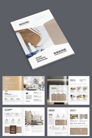 ���׼Ҿ�װ�λ��� AI