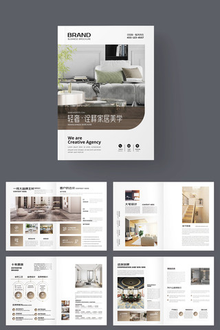 ���׼Ҿ�װ�λ��� AI